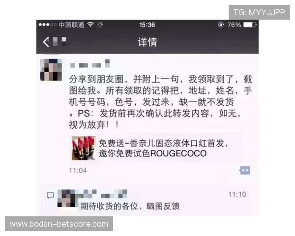 反波胆骗局品牌入口下载评测防骗避坑 反波胆骗局品牌入口下载评测防骗避坑